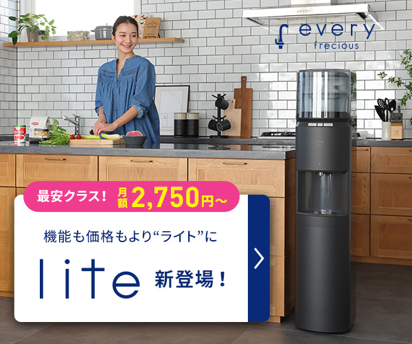 CMで話題!エブリィフレシャスが最大二ヶ月無料。熱中症対策にも
